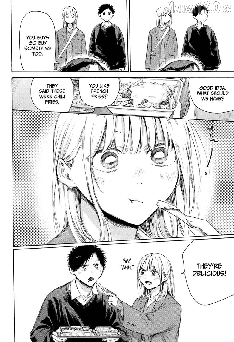 Blue Box, Chapter 229 image 10